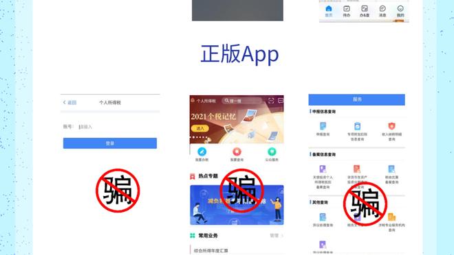 江南app截图2